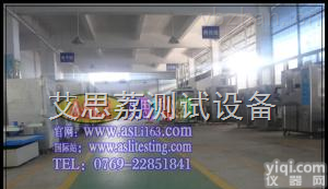 HAST加速壽命試驗产品  节能灯管高<em>低温</em>低气压<em>测试设备</em>