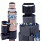 供应德国Aircom<em>阀门</em>Aircom<em>调压</em>器