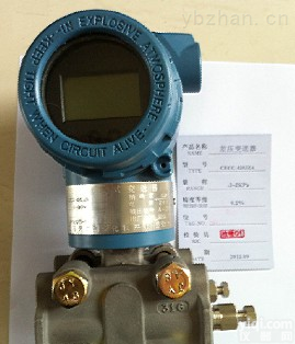 FB1151DR  生产 微<em>差压</em>变送器 FB1151DR