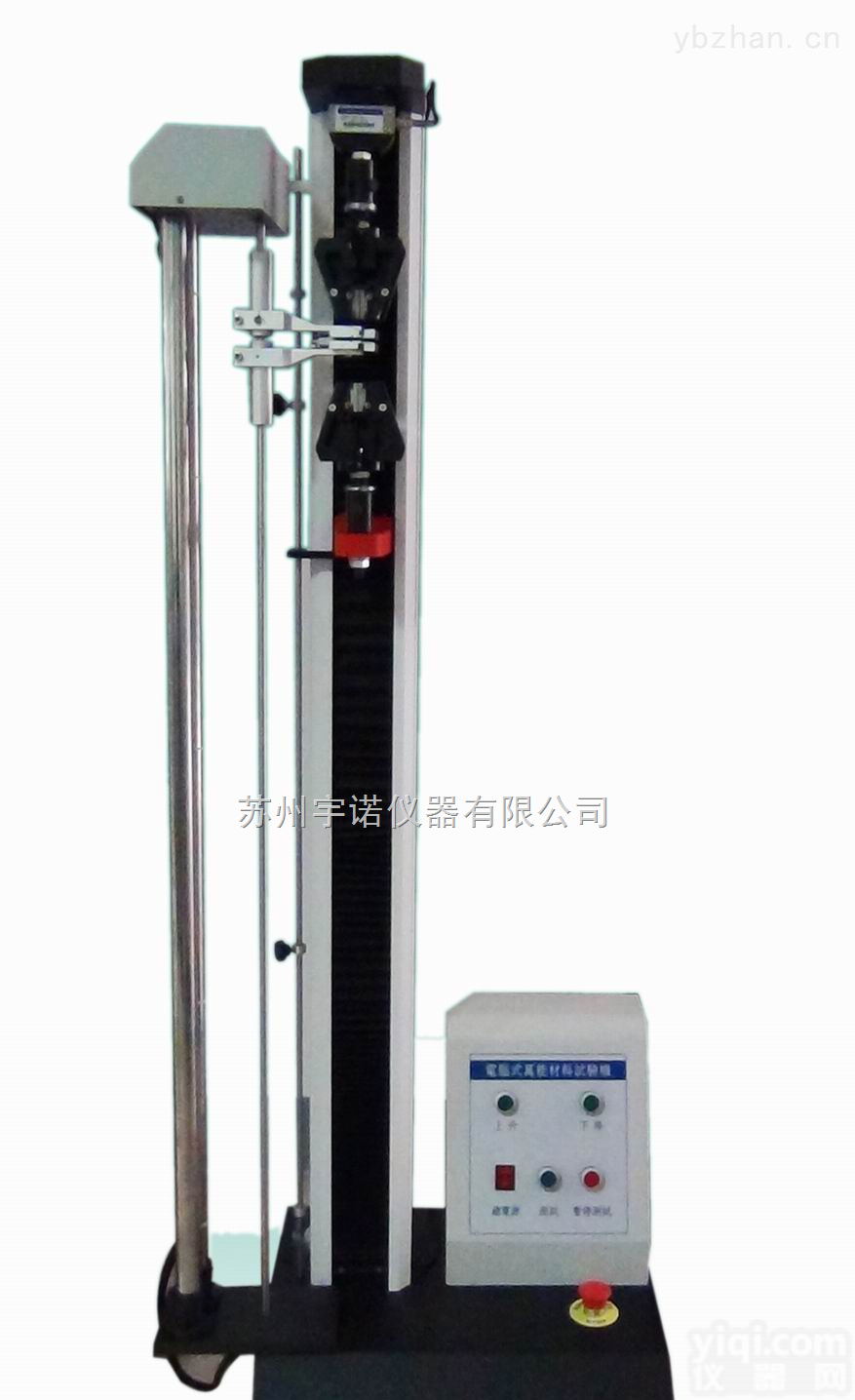 YN21006 <em> 微机控制电子拉力试验机 （大变形）</em>