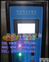 交变高低温湿热<em>试验</em>箱 <em>铁路</em>高度温度<em>试验</em>仪