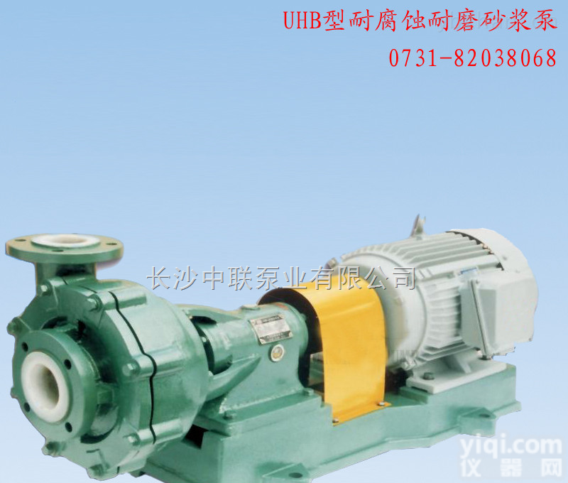 <em>UHB</em>型<em>耐腐蚀</em>耐磨<em>砂浆泵</em>-长沙中联泵业
