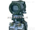 EJA430A压力<em>变送器</em>，<em>天康</em><em>变送器</em>