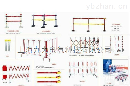 <em>安全</em><em>围网</em> WW1 电力<em>安全</em><em>围网</em>，伸缩式<em>安全</em><em>围网</em>，<em>安全</em><em>围栏</em>网