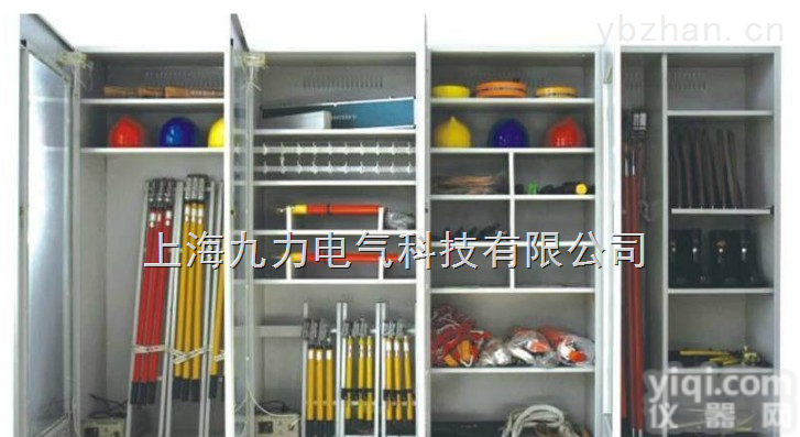 绝缘<em>工具柜</em> 除湿安全<em>工具柜</em> <em>配电室</em><em>配电柜</em>