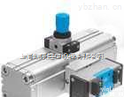 DPA-63-10  <em>FESTO</em><em>增压器</em>。<em>FESTO</em><em>电磁阀</em>符号