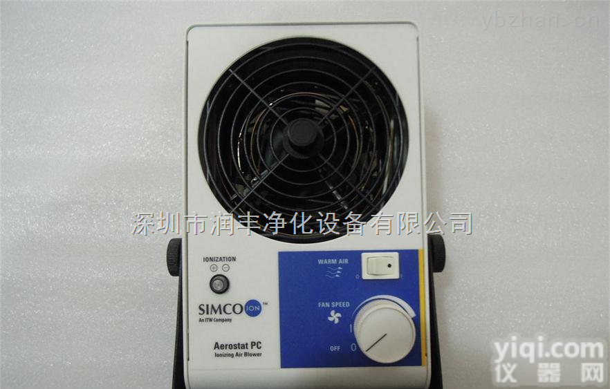 PC<em>台式</em><em>离子风机</em>  SIMCOION<em>台式</em><em>离子风机</em>/东莞<em>台式</em><em>离子风机</em>*名Pai
