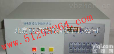DP-3B  继电器综合<em>参数</em><em>测试仪</em>/综合<em>参数</em>检测仪/综合<em>参数</em>测定仪