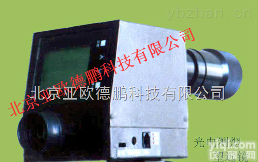 DP-T<em>201</em>B  光<em>电测</em>烟<em>望远镜</em>/测烟<em>望远镜</em>