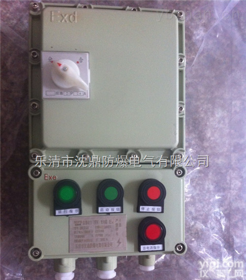 BQC<em>防爆</em>磁力<em>启动器</em>  厂家传供江苏杨中BQC-20A<em>防爆</em>磁力<em>启动器</em>BQC-16<em>防爆</em>磁力<em>启动器</em>