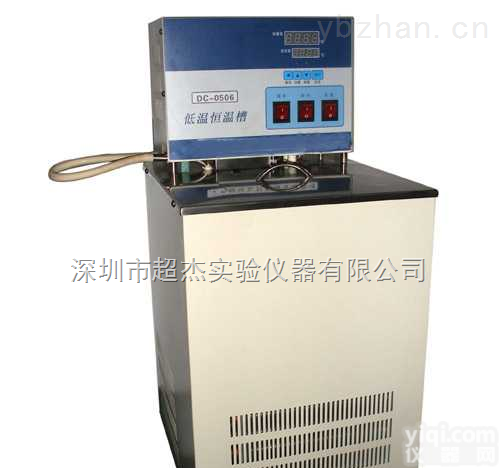 佛山<em>低温</em><em>恒温槽</em> 高精度<em>低温</em><em>恒温槽</em>价格之<em>超高</em>性价比