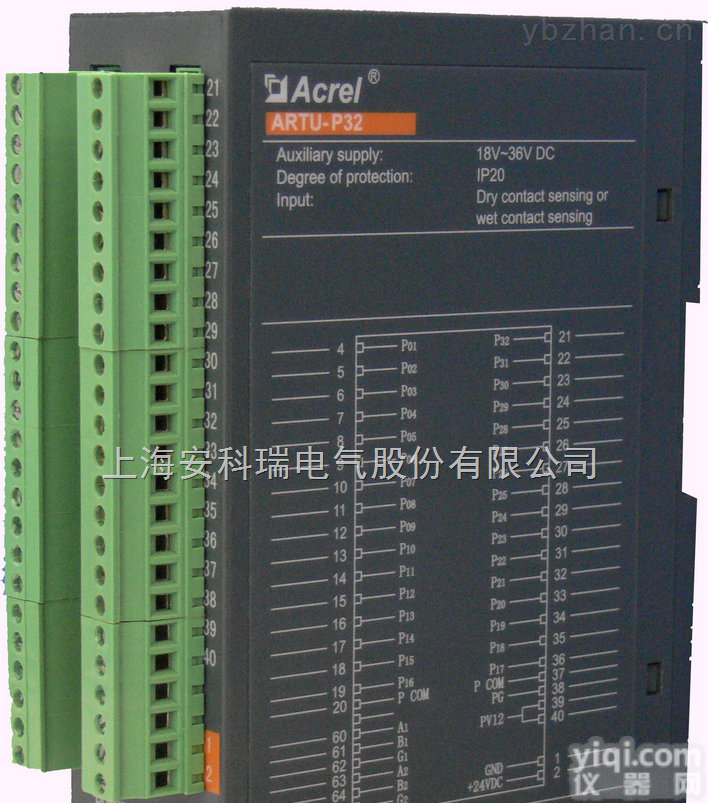 <em>安科</em>瑞 ARTU-M32<em>遥测</em><em>单元</em>