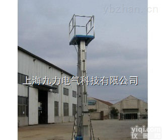 <em>铝合金双桅升降机</em>