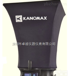 kanomax 6705  日本加野加野<em>麦克斯</em> kanomax 6705<em>风量</em>罩