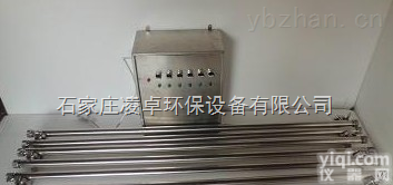 <em>UV-LZC  太原紫外线消毒器</em>