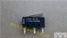 <em>欧姆龙微动开关D2S-01原装新货长期特价现货供应</em>