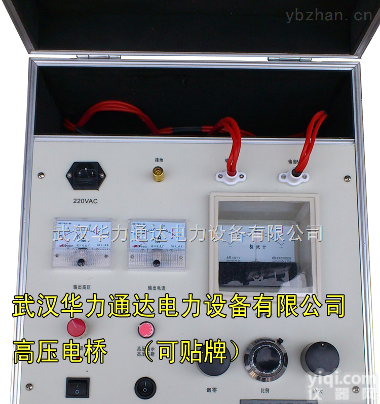 高压电桥 <em> 高压电桥</em>电缆探伤仪 轻松搞定高压电缆故障