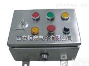 LA101K-3BH  LA101K-3BH<em>密封</em><em>就地</em><em>按钮</em>盒厂家直销