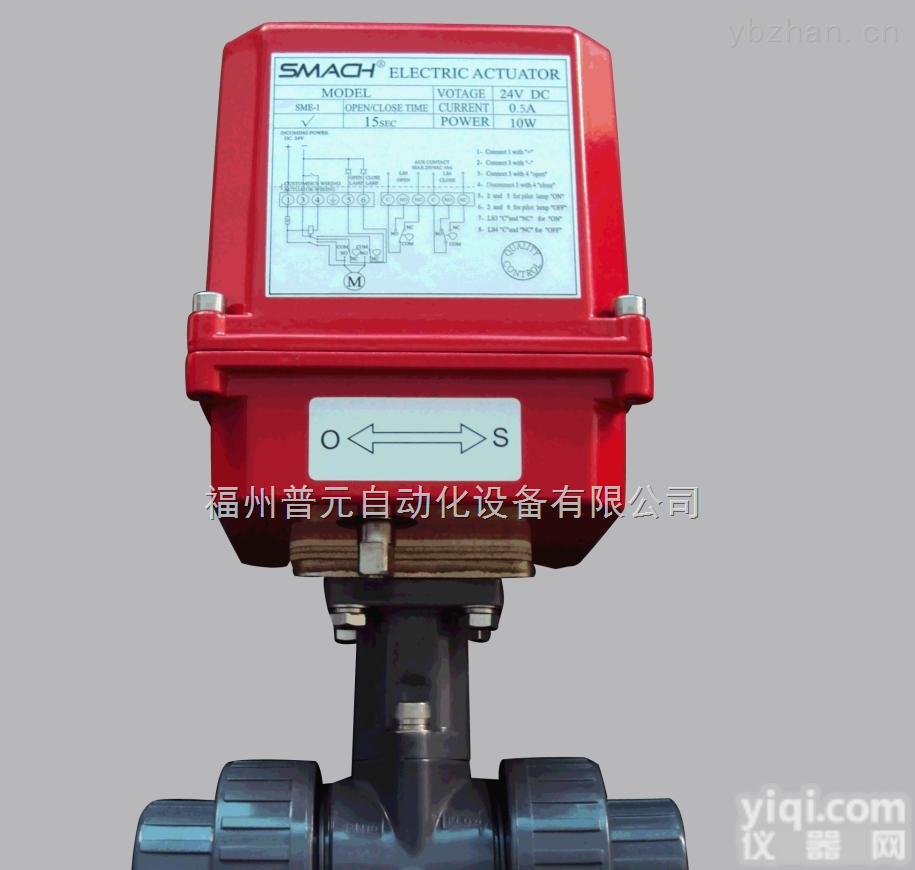 SME-1<em>系列</em><em>电动</em><em>球阀</em>  SMACH<em>电动</em><em>球阀</em>