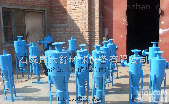 TSXL40-500  <em>旋流</em><em>除砂</em>器 不锈钢<em>旋流</em><em>除砂</em>器 锥形<em>旋流</em><em>除砂</em>器 <em>除砂</em>器厂家