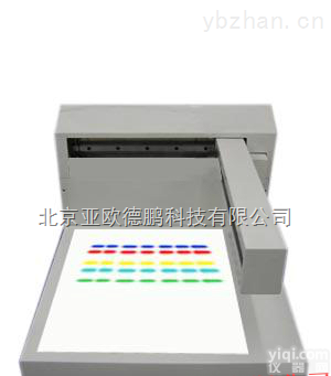 DP-20E  <em>全自动</em><em>定量</em><em>喷雾</em>系统/<em>定量</em><em>喷雾</em>系统