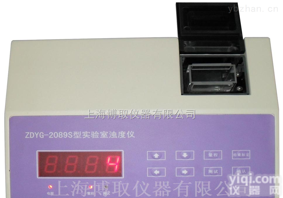 ZDYG-2089S  电厂实验室<em>浊度仪</em>，四川成都<em>精密</em>型实验室浊度分析仪厂家