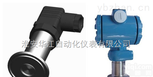 齐平膜压力<em>变送器</em><em>厂家</em>，齐平膜<em>变送器</em><em>厂家</em>，平膜压力<em>变送器</em><em>厂家</em>