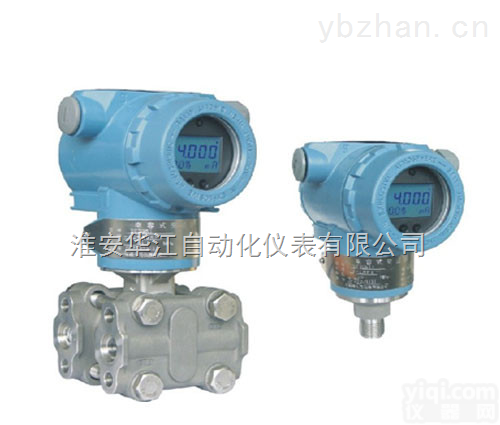 <em>压力</em><em>变送器</em>厂家，<em>压力</em><em>变送器</em>价格，<em>压力</em><em>变送器</em><em>供应</em>商