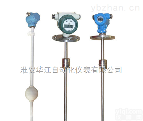 <em>浮球</em><em>液位</em><em>变送器</em>厂家，<em>浮球</em><em>变送器</em>厂家，<em>液位</em><em>变送器</em>厂家
