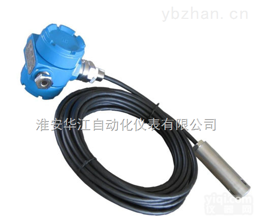 投入式液位变送器厂家，投入式变送器厂家，液位变送器厂家