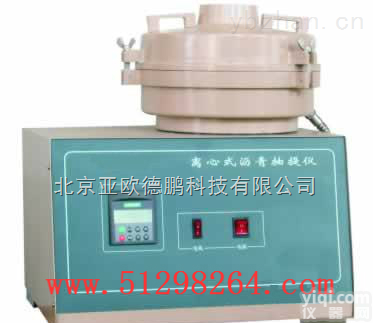 DP-104  <em>离心式</em>沥青<em>抽提</em>仪/<em>离心式</em>沥青<em>抽提</em>器