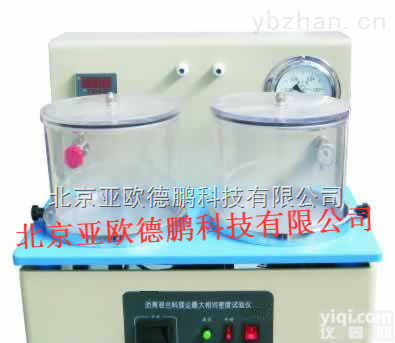 DP-114  沥青混合料zui大相对密度测定仪/沥青混合料zui大相对密度检测仪