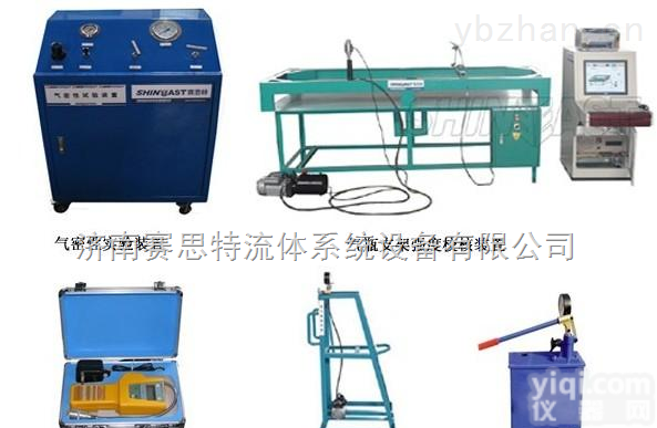 <em>LNG</em><em>汽车改装</em><em>检测设备</em>