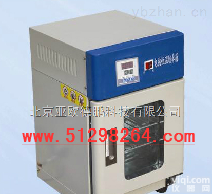 DP-DH-250  <em>恒温</em>型<em>培养箱</em>/<em>培养箱</em>/电热<em>恒温</em>型<em>培养箱</em>