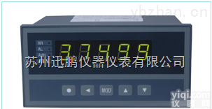 江苏 SPB-<em>XSE</em>单输入通道<em>数字式</em><em>智能仪表</em>