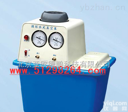 DP-<em>SHB</em>-IllA.B  水<em>循环式</em><em>真空泵</em>/<em>真空泵</em>