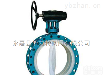 D341F46全衬氟法兰式<em>蝶阀</em>-软密封<em>蝶阀</em>-华<em>力特</em>阀门