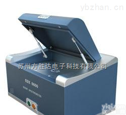 EDX8600  ROHS<em>检测仪</em>，环保ROHS<em>检测仪</em>，重金属<em>含量</em>ROHS<em>检测仪</em>
