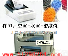 DP-300FR/600FR  <em>发泡</em>产品<em>发泡</em>率<em>测试仪</em>/泡沫<em>密度计</em>