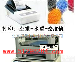 DP-3411  橡胶<em>密度计</em>/<em>橡胶密封圈</em><em>密度计</em>