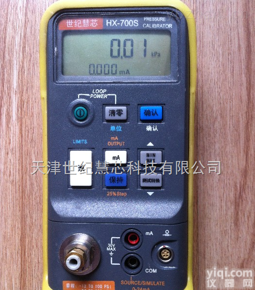 HX-700S  便携式压力校验仪图片，便携式压力校验仪供应商—慧芯科技
