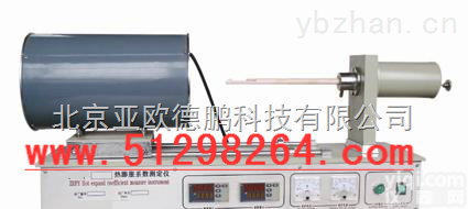 DP-SSY系列  热<em>膨胀</em>系数<em>测定仪</em>（双试样<em>膨胀</em>仪）/热<em>膨胀</em>系数检测仪