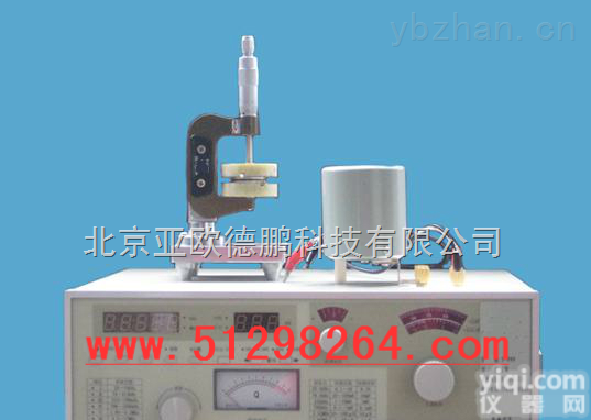 DPSTD-A  介电常数测试仪/介电常数检测仪/介电常数测定仪