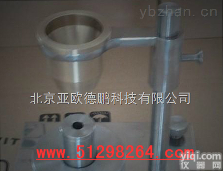 DP-3553  食粉<em>霍尔</em><em>流速计</em>/<em>粉末</em><em>流速计</em>