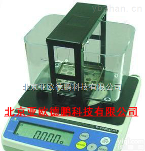 DP-300Z/600Z  玉石<em>比重</em><em>检测仪</em>/玉石<em>比重</em>测试仪/岩石孔隙率测试仪