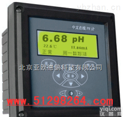 DP-<em>PHG9801/PHG9801-1  中文在线PH计</em>/在线PH计