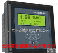DP-SJ8801A  <em>电极</em>式<em>在线</em>酸碱盐浓度计/<em>在线</em>酸碱盐浓度计