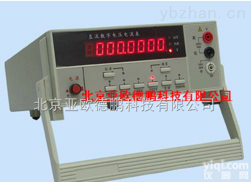 DP-PZ158AB型系列 <em> 直流数字电压电流表</em>/数字电压电流表