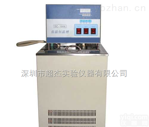 深圳<em>低温</em><em>恒温槽</em> 负30度<em>低温</em><em>恒温槽</em><em>现货供应</em>