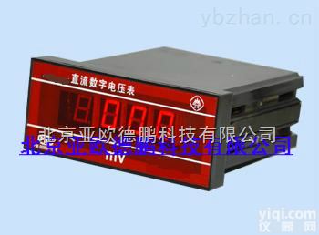 DP-PZ88型  面板式<em>直流</em><em>数字</em><em>电压表</em>/<em>电压表</em>/<em>直流</em><em>数字</em><em>电压表</em>